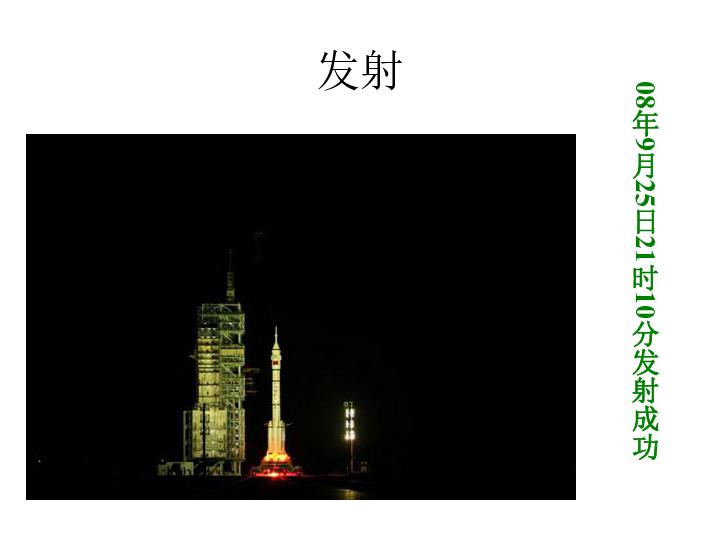 眼镜妞之奇幻冒险