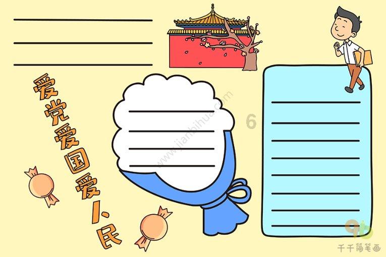 回首往事,爱意如初